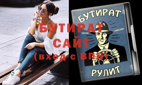 тгк Бугульма