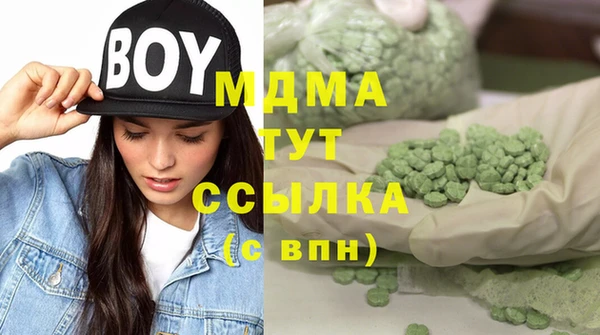 тгк Бугульма